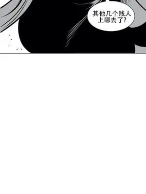 迷宫干 1-110話+日后談1-32話[完結]_A076008