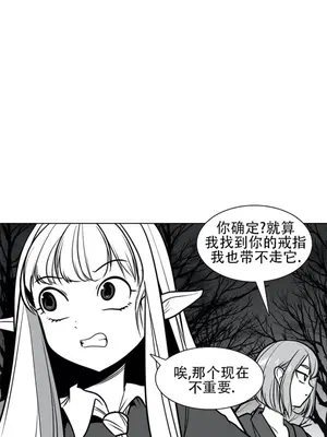 迷宫干 1-110話+日后談1-32話[完結]_A076009