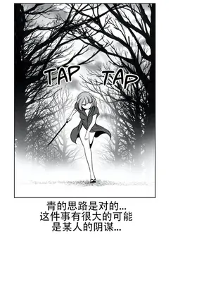 迷宫干 1-110話+日后談1-32話[完結]_A076011