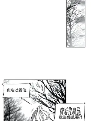 迷宫干 1-110話+日后談1-32話[完結]_A076016