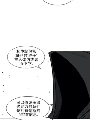 迷宫干 1-110話+日后談1-32話[完結]_A076020