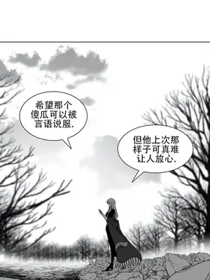 迷宫干 1-110話+日后談1-32話[完結]_A076021