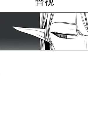 迷宫干 1-110話+日后談1-32話[完結]_A076022