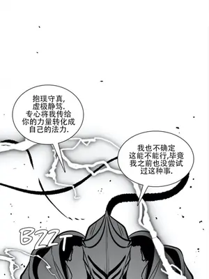 迷宫干 1-110話+日后談1-32話[完結]_A078001