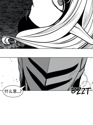 迷宫干 1-110話+日后談1-32話[完結]_A078005