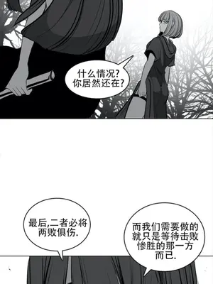 迷宫干 1-110話+日后談1-32話[完結]_A078009