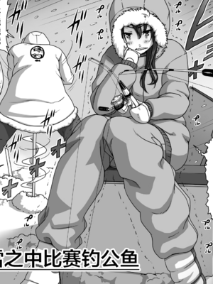 [きのこ931％ (汰尾乃きのこ)] 恋人ごっこ(1~2)  & 彼氏の目の前でアナル開発される+おまけ_0109