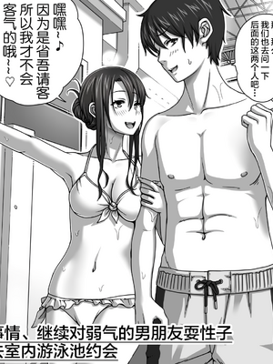 [きのこ931％ (汰尾乃きのこ)] 恋人ごっこ(1~2)  & 彼氏の目の前でアナル開発される+おまけ_0119