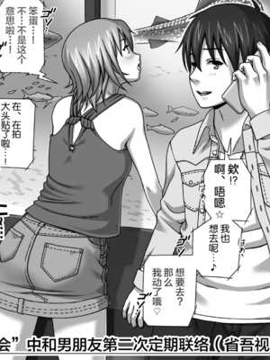 [きのこ931％ (汰尾乃きのこ)] 恋人ごっこ(1~2)  & 彼氏の目の前でアナル開発される+おまけ_0127