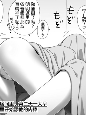 [きのこ931％ (汰尾乃きのこ)] 恋人ごっこ(1~2)  & 彼氏の目の前でアナル開発される+おまけ_0159