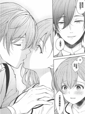 [摆烂吃瓜汉化组x禁漫天堂] (C105) [SugarBerrySyrup(クロエ) ] 新妻の秘め事～元彼の誘惑に堕ちていく体～ (オリジナル)_00025