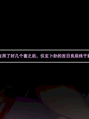 [ctrlz77] 仪玄 (ゼンレスゾーンゼロ) [中国語] [無修正]_044