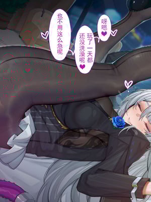 [ctrlz77] 仪玄 (ゼンレスゾーンゼロ) [中国語] [無修正]_055