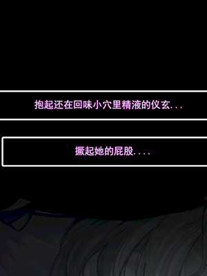 [ctrlz77] 仪玄 (ゼンレスゾーンゼロ) [中国語] [無修正]_074