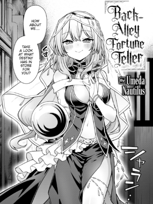 [梅田ノーチラス] ぴーすふるふぇいす！ [英文][無修正][DL版]_P057