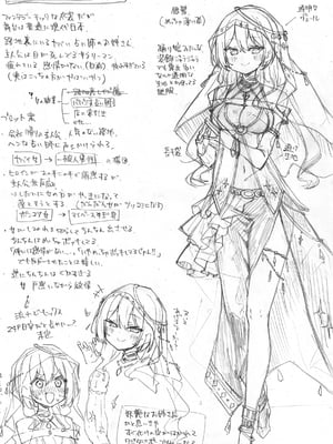 [梅田ノーチラス] ぴーすふるふぇいす！ [英文][無修正][DL版]_P162