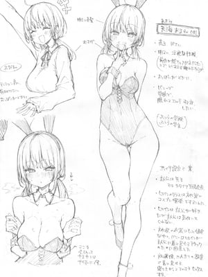 [梅田ノーチラス] ぴーすふるふぇいす！ [英文][無修正][DL版]_P165
