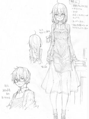 [梅田ノーチラス] ぴーすふるふぇいす！ [英文][無修正][DL版]_P166