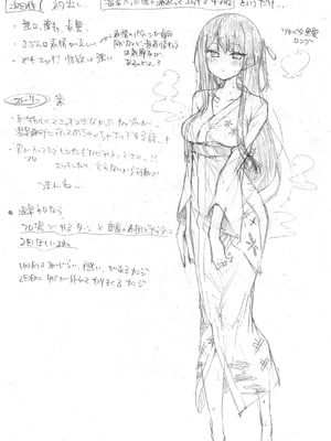 [梅田ノーチラス] ぴーすふるふぇいす！ [英文][無修正][DL版]_P167