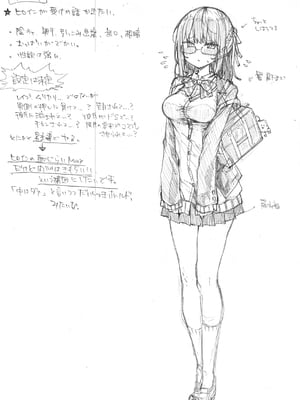 [梅田ノーチラス] ぴーすふるふぇいす！ [英文][無修正][DL版]_P170