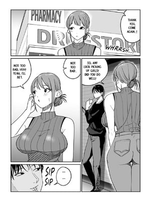 [ぱるぷへくしょん] 連れ込み妻 旦那出張中イケメン巨根とハメまくり_04