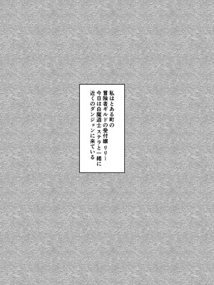 [かんろ堂アート (かんろ堂)] エッチしないと出られない部屋に女２人で閉じ込められて_073