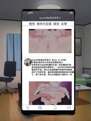 [ヘリカルドーナツ (らんすer)] オレの巨乳彼女が裏垢オフパコにハマるまで ～アリサ編～｜我的巨乳女友沉迷于线下约炮～艾莉莎篇～ [个人机翻]_004