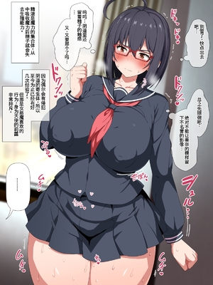 [WHITEWILL] 魔法天使リィル2 ～寄生スライム影響拡大!天使ヒロインのアナルは街で評判のオチ〇ポ穴です!～ [中国翻訳]_080