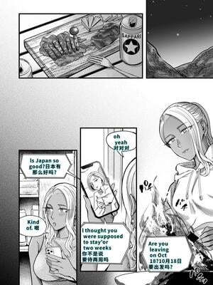 [YAGENなんこつ (犬上いの字)] アリーさんはドコでもイキたい！！2 [機翻]_37