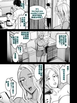 [YAGENなんこつ (犬上いの字)] アリーさんはドコでもイキたい！！2 [機翻]_38