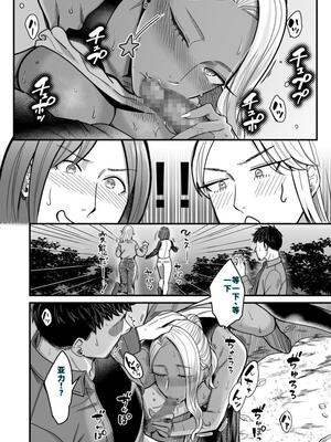 [YAGENなんこつ (犬上いの字)] アリーさんはドコでもイキたい！！2 [機翻]_51