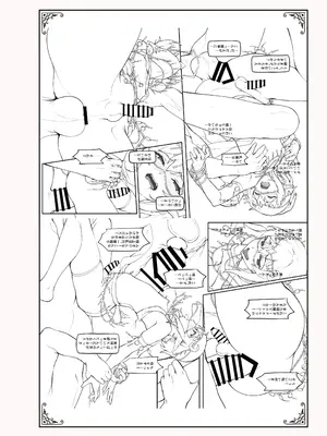 [新生ロリショタ (shuffle、kozi)] 異世界オトコの娘雌堕ち調教記総集編_109