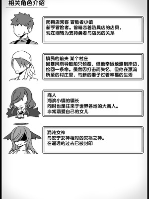 [サキュバスの卵 (アネスキー)] 勇者に寛容すぎるファンタジー世界総集編 [甜族星人赞助汉化]_130