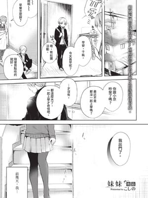 COMIC BAVEL 2020年12月号 [中国翻訳] [無修正] [DL版]_017