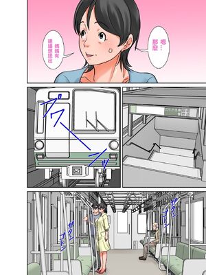 [ほよよ堂]こら!あんた母親を口説いて何しようっていうの!_喂!你追求媽媽是打算做什麼! 〜カツオ独り暮らし編_勝男獨自生活篇〜 その1~7(完)_0286