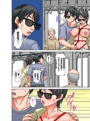[ほよよ堂]こら!あんた母親を口説いて何しようっていうの!_喂!你追求媽媽是打算做什麼! 〜カツオ独り暮らし編_勝男獨自生活篇〜 その1~7(完)_0294