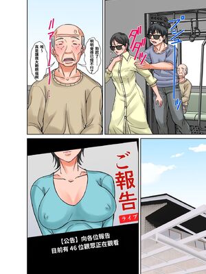 [ほよよ堂]こら!あんた母親を口説いて何しようっていうの!_喂!你追求媽媽是打算做什麼! 〜カツオ独り暮らし編_勝男獨自生活篇〜 その1~7(完)_0304