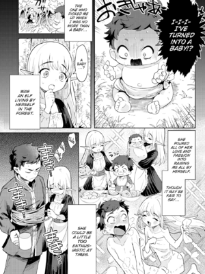 [かに村えびお] こんな世界でナニすんの！？ [英文][無修正][DL版]_image_067