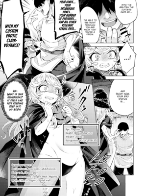 [かに村えびお] こんな世界でナニすんの！？ [英文][無修正][DL版]_image_124