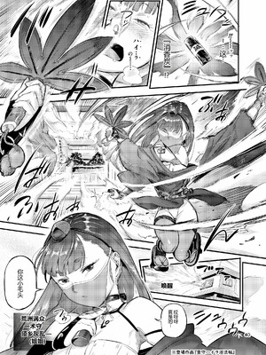 (C102) [VOLVOX (おぽこむ)] くのえち!弐 (オリジナル) [DL版] 【XY个人翻译】_41