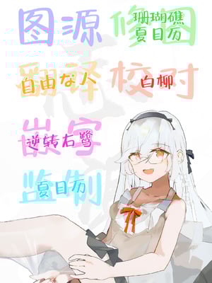 [しを堂。 (しを。)] サルファVSコピーベーゼ(快楽堕ち特化) (魔法少女にあこがれて)｜硫磺VS复制体枫糖 (快乐堕特化) [白杨汉化组] [DL版]_26