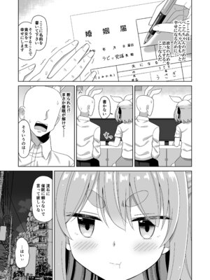 [cl] 催眠うさぎ (ホロライブ)_13