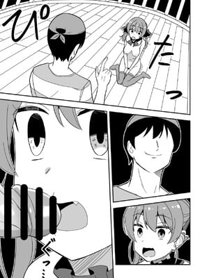 [cl] 時止め快楽責めでマ〇ンと婚姻する話 (ホロライブ)_09