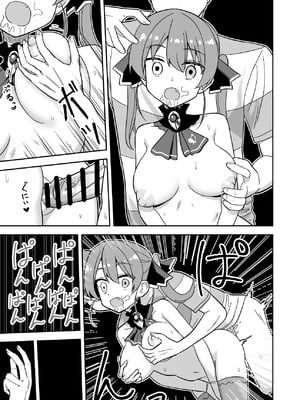 [cl] 時止め快楽責めでマ〇ンと婚姻する話 (ホロライブ)_11
