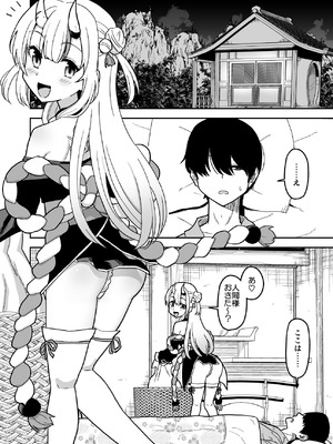 [cl] 童貞が鬼のあ〇めちゃんに食べられちゃう話 (ホロライブ)_03