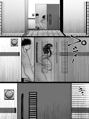 [くるくる] バカ彼女がハメ撮りハマってバカセックスを投稿する話_43