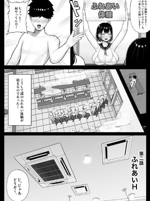 [くるくる] 女だけの島に来てしまった話_13