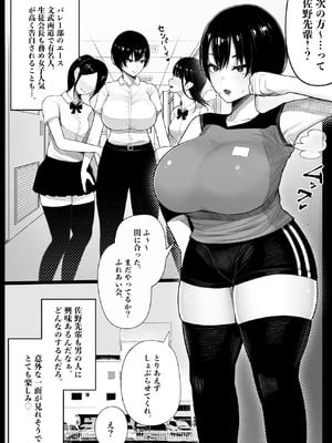 [くるくる] 女だけの島に来てしまった話_22