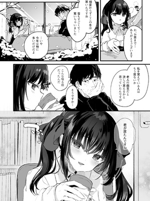 [毛玉牛乳 (玉之けだま)] 全部君のせいだ。総集編 EXTRA (オリジナル) [DL版]_128