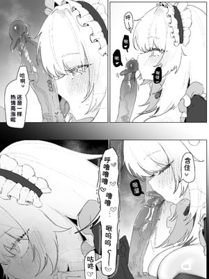 [Eonsang] 2025 3月リーワード配布 (少女前線) [中国翻訳]_05